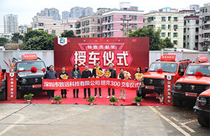 008PG国际科技特殊贡献奖授车典礼