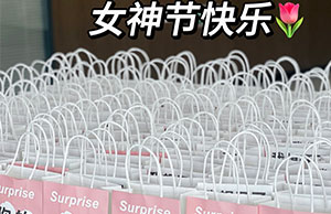 女神驾到，祝008PG国际各位幼姐姐们节日欢乐
