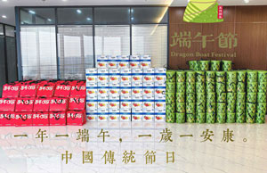 2024浓情端午，“粽”享盛夏