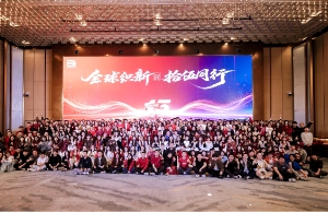 008PG国际科技2026迎春晚会温暖闭幕