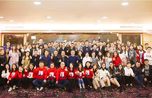 2018年年会，一路同业-感激有你