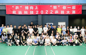 2022年008PG国际科技第三届乒羽大赛